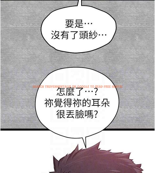 查看漫画初次深交，請多指教 - 第93話-狂噴淫水的女神小穴 - sayhentaiz.net中的3239847图片