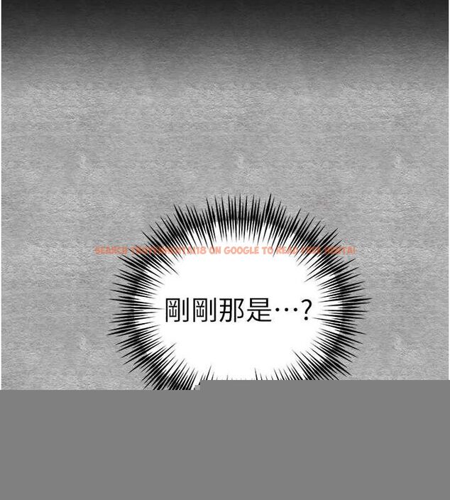 查看漫画初次深交，請多指教 - 第93話-狂噴淫水的女神小穴 - sayhentaiz.net中的3239853图片