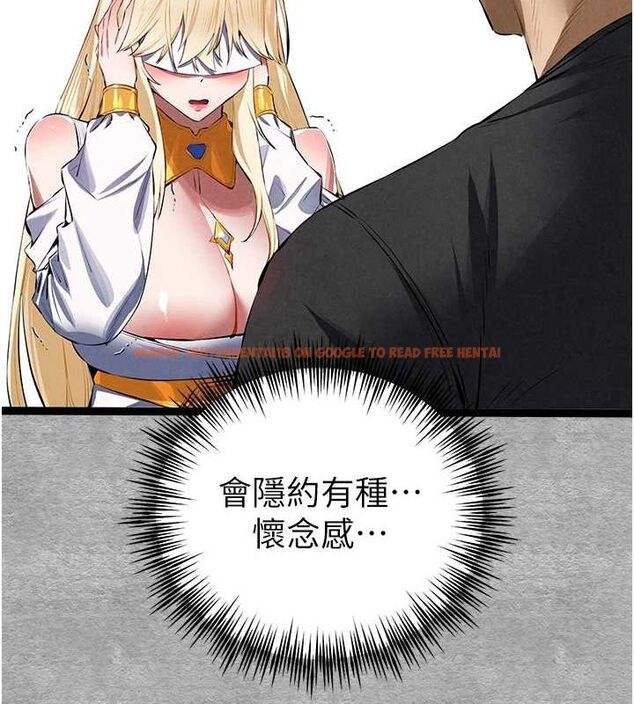 查看漫画初次深交，請多指教 - 第93話-狂噴淫水的女神小穴 - sayhentaiz.net中的3239856图片