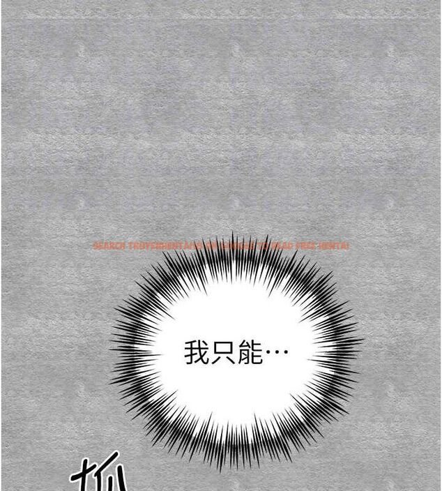查看漫画初次深交，請多指教 - 第93話-狂噴淫水的女神小穴 - sayhentaiz.net中的3239863图片