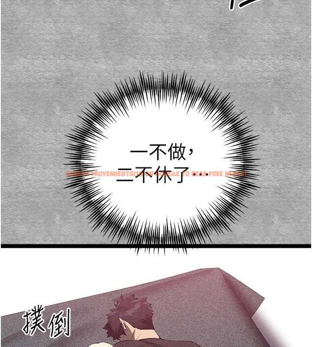 查看漫画初次深交，請多指教 - 第93話-狂噴淫水的女神小穴 - sayhentaiz.net中的3239865图片