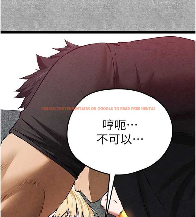 查看漫画初次深交，請多指教 - 第93話-狂噴淫水的女神小穴 - sayhentaiz.net中的3239868图片