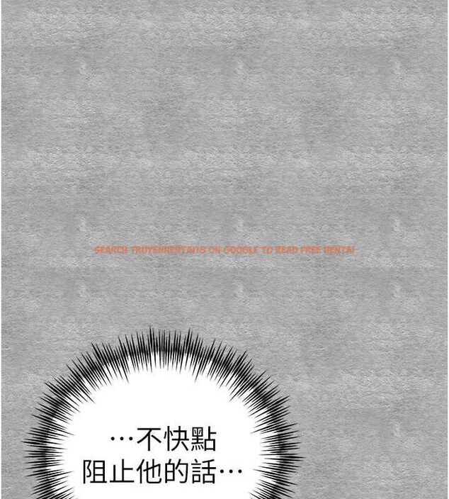 查看漫画初次深交，請多指教 - 第93話-狂噴淫水的女神小穴 - sayhentaiz.net中的3239871图片