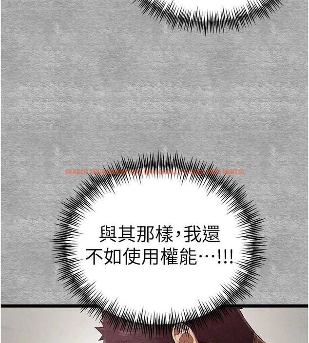 查看漫画初次深交，請多指教 - 第93話-狂噴淫水的女神小穴 - sayhentaiz.net中的3239873图片
