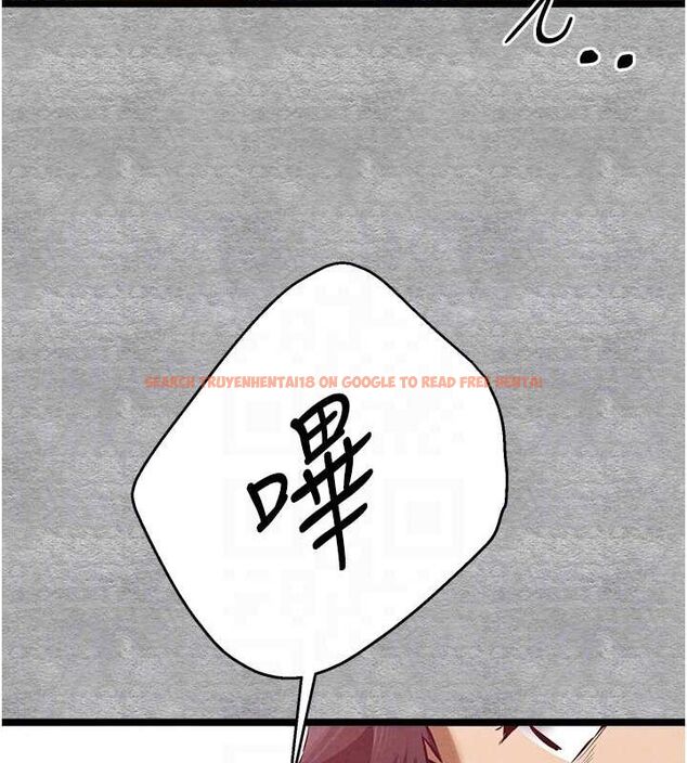 查看漫画初次深交，請多指教 - 第93話-狂噴淫水的女神小穴 - sayhentaiz.net中的3239875图片