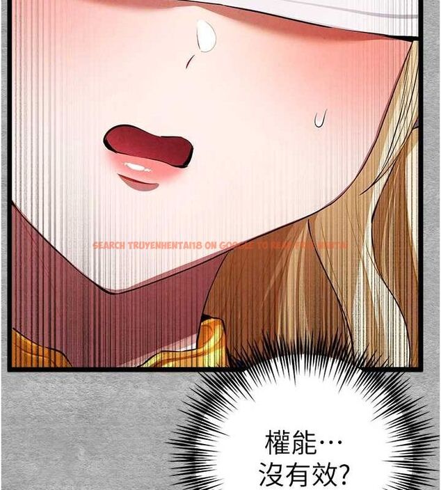 查看漫画初次深交，請多指教 - 第93話-狂噴淫水的女神小穴 - sayhentaiz.net中的3239879图片