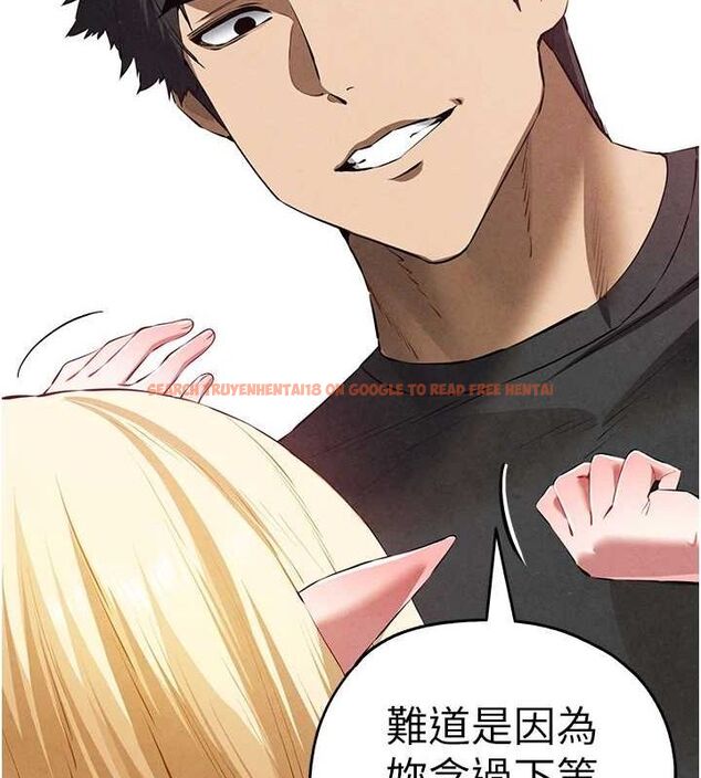 查看漫画初次深交，請多指教 - 第93話-狂噴淫水的女神小穴 - sayhentaiz.net中的3239881图片
