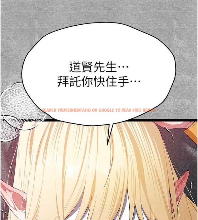 查看漫画初次深交，請多指教 - 第93話-狂噴淫水的女神小穴 - sayhentaiz.net中的3239885图片