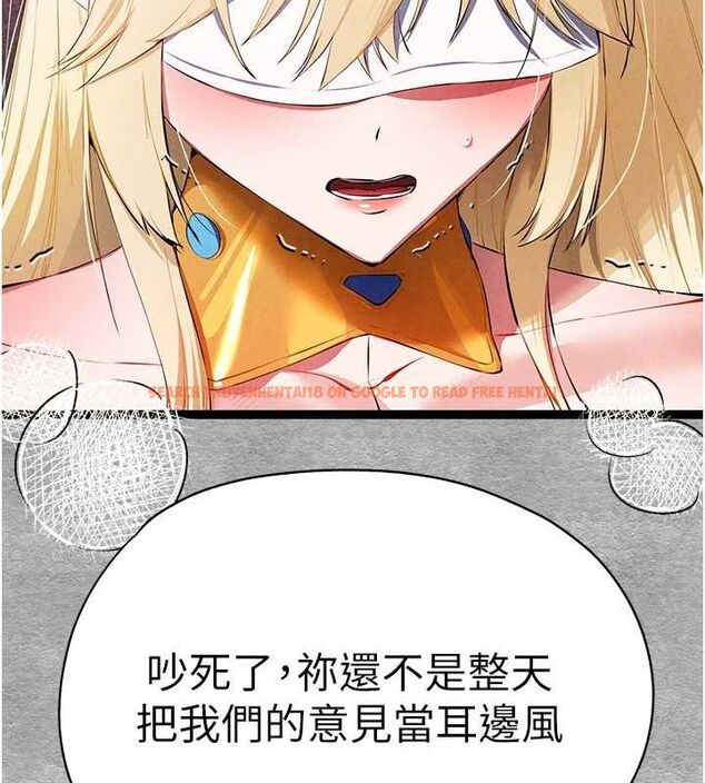 查看漫画初次深交，請多指教 - 第93話-狂噴淫水的女神小穴 - sayhentaiz.net中的3239886图片