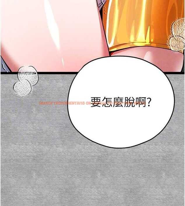 查看漫画初次深交，請多指教 - 第93話-狂噴淫水的女神小穴 - sayhentaiz.net中的3239891图片