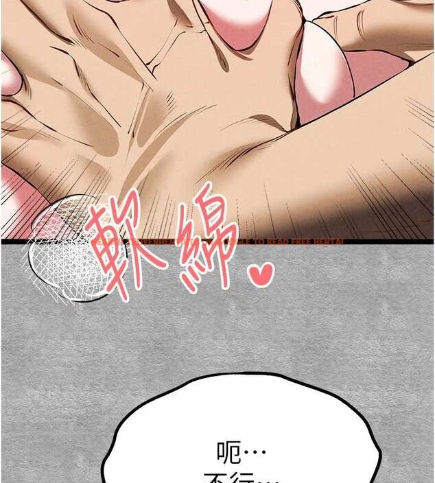 查看漫画初次深交，請多指教 - 第93話-狂噴淫水的女神小穴 - sayhentaiz.net中的3239893图片