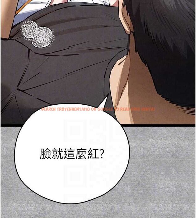 查看漫画初次深交，請多指教 - 第93話-狂噴淫水的女神小穴 - sayhentaiz.net中的3239900图片