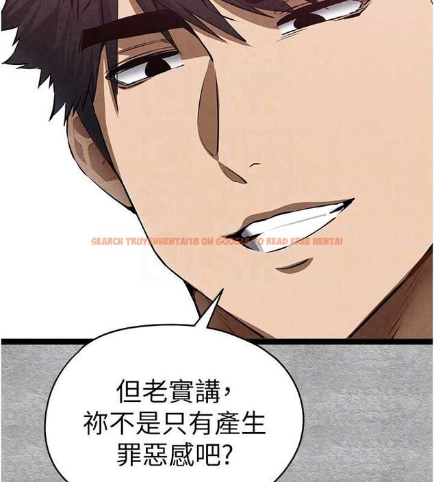 查看漫画初次深交，請多指教 - 第93話-狂噴淫水的女神小穴 - sayhentaiz.net中的3239902图片
