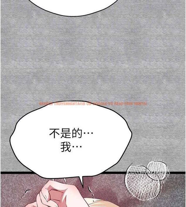 查看漫画初次深交，請多指教 - 第93話-狂噴淫水的女神小穴 - sayhentaiz.net中的3239903图片