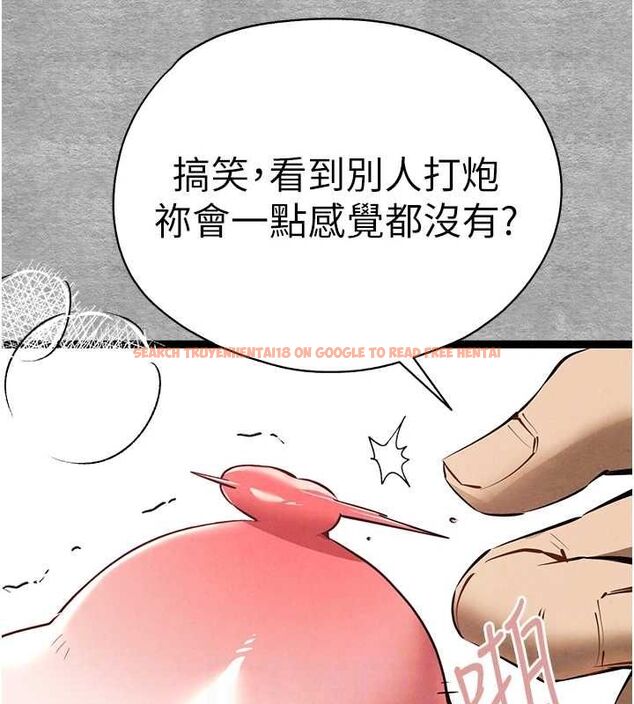 查看漫画初次深交，請多指教 - 第93話-狂噴淫水的女神小穴 - sayhentaiz.net中的3239907图片