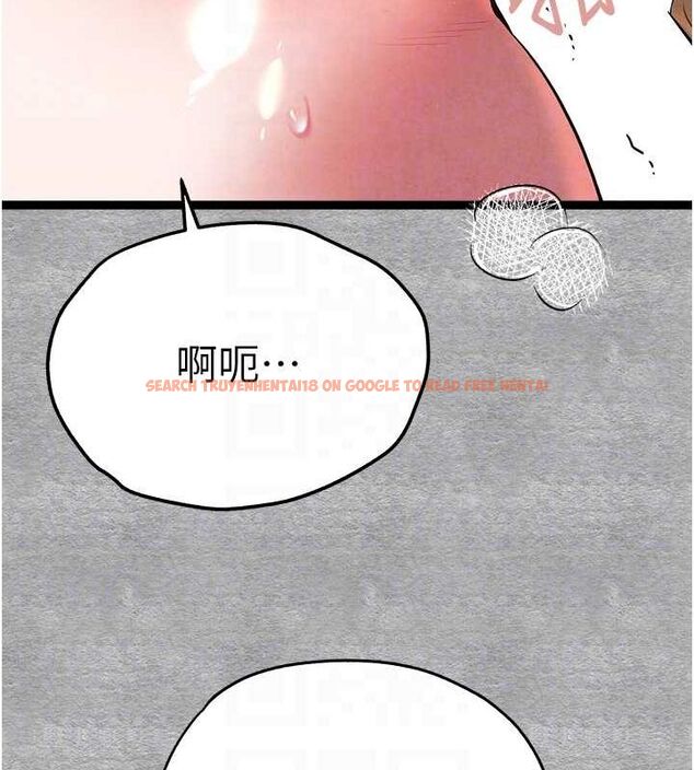 查看漫画初次深交，請多指教 - 第93話-狂噴淫水的女神小穴 - sayhentaiz.net中的3239908图片