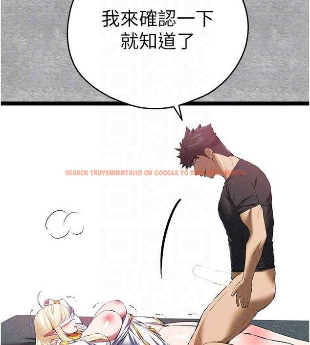 查看漫画初次深交，請多指教 - 第93話-狂噴淫水的女神小穴 - sayhentaiz.net中的3239909图片