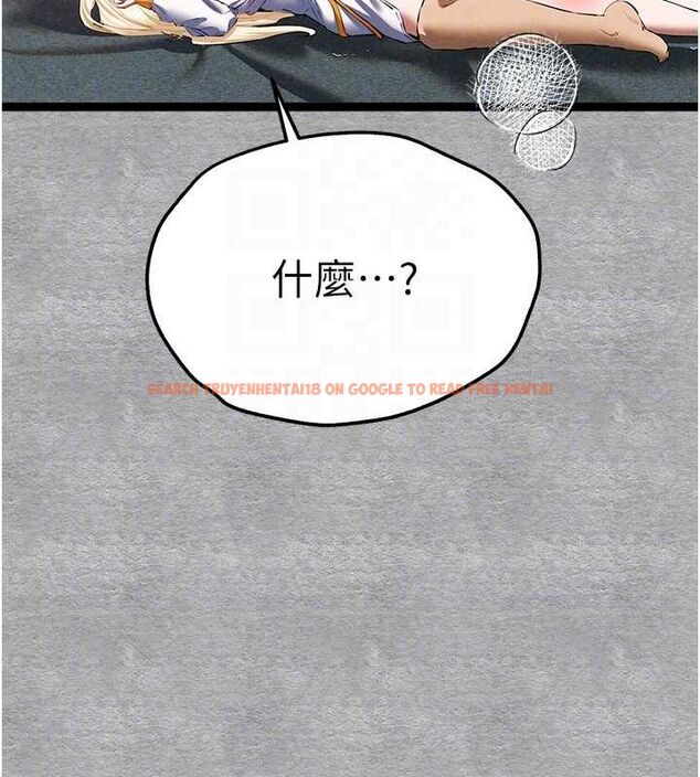 查看漫画初次深交，請多指教 - 第93話-狂噴淫水的女神小穴 - sayhentaiz.net中的3239910图片