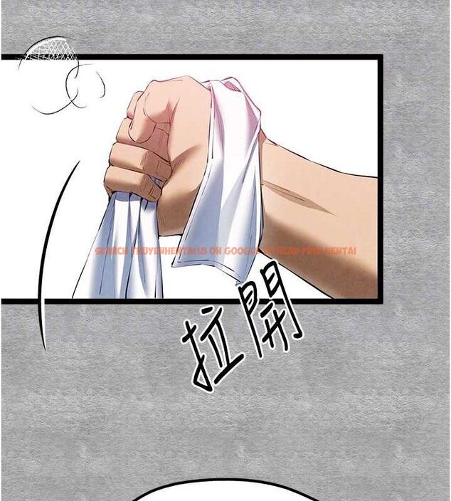 查看漫画初次深交，請多指教 - 第93話-狂噴淫水的女神小穴 - sayhentaiz.net中的3239911图片