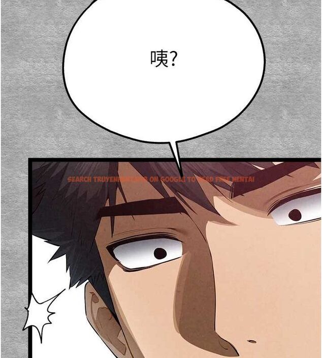 查看漫画初次深交，請多指教 - 第93話-狂噴淫水的女神小穴 - sayhentaiz.net中的3239912图片