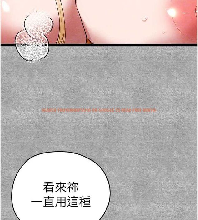查看漫画初次深交，請多指教 - 第93話-狂噴淫水的女神小穴 - sayhentaiz.net中的3239917图片