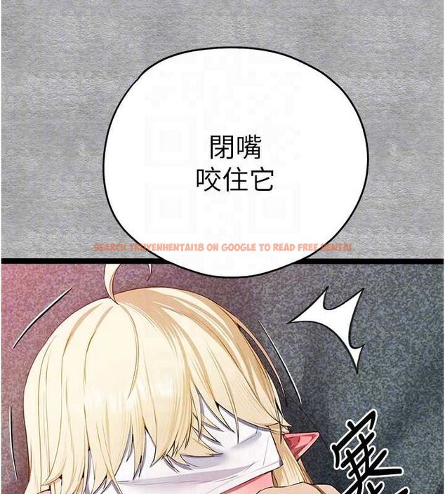 查看漫画初次深交，請多指教 - 第93話-狂噴淫水的女神小穴 - sayhentaiz.net中的3239922图片