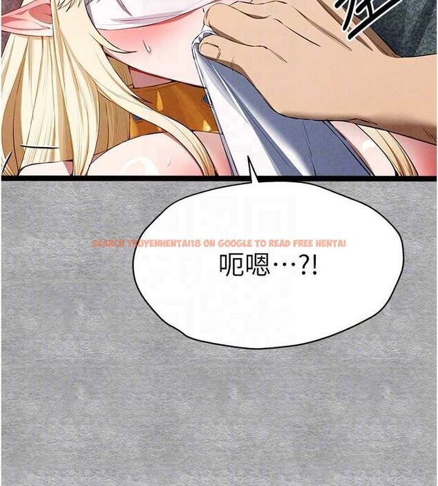 查看漫画初次深交，請多指教 - 第93話-狂噴淫水的女神小穴 - sayhentaiz.net中的3239923图片