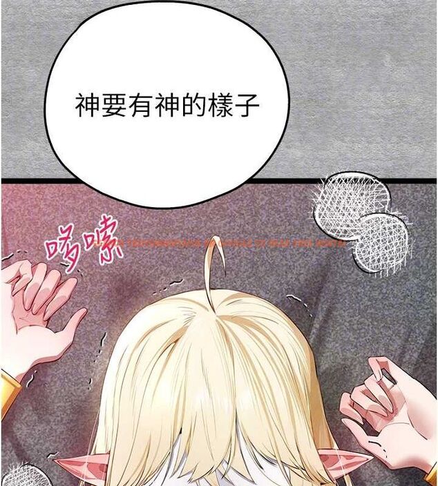 查看漫画初次深交，請多指教 - 第93話-狂噴淫水的女神小穴 - sayhentaiz.net中的3239924图片