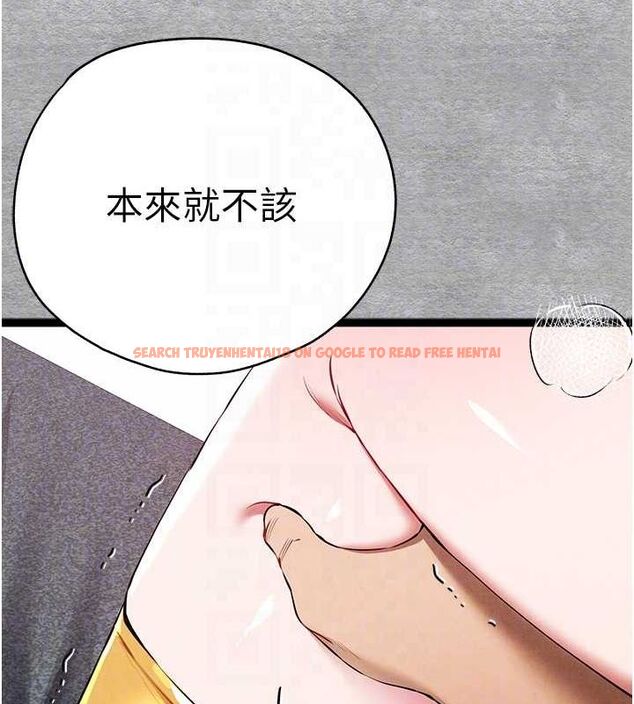 查看漫画初次深交，請多指教 - 第93話-狂噴淫水的女神小穴 - sayhentaiz.net中的3239928图片