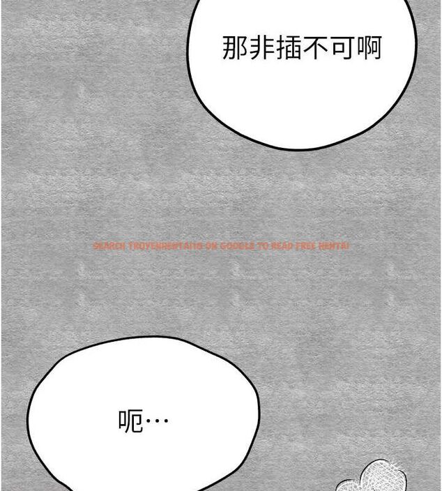 查看漫画初次深交，請多指教 - 第93話-狂噴淫水的女神小穴 - sayhentaiz.net中的3239932图片