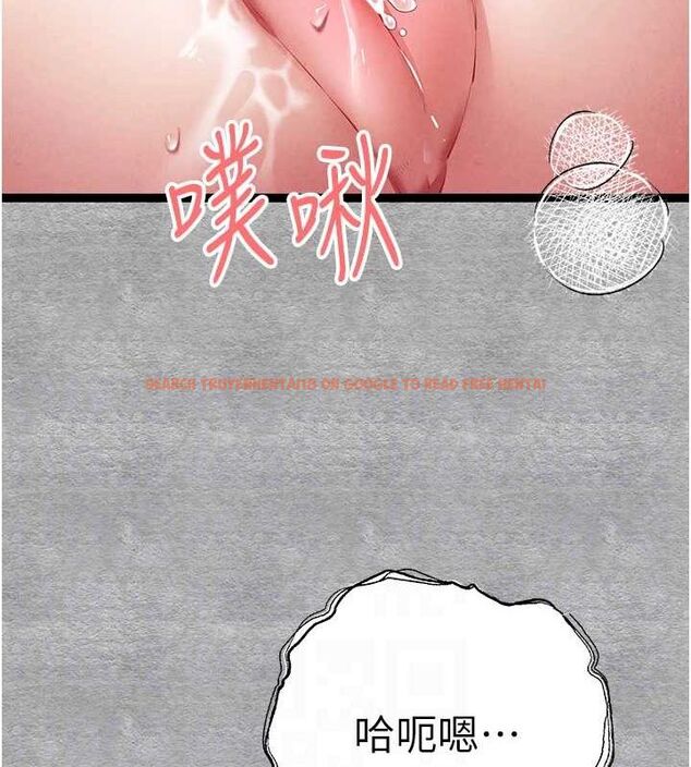 查看漫画初次深交，請多指教 - 第93話-狂噴淫水的女神小穴 - sayhentaiz.net中的3239935图片
