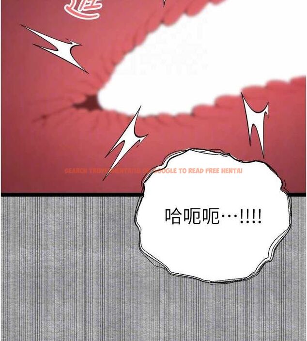 查看漫画初次深交，請多指教 - 第93話-狂噴淫水的女神小穴 - sayhentaiz.net中的3239938图片