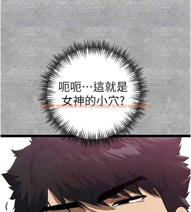 查看漫画初次深交，請多指教 - 第93話-狂噴淫水的女神小穴 - sayhentaiz.net中的3239945图片