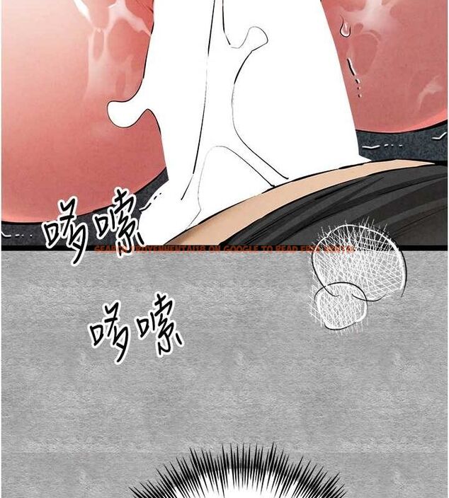 查看漫画初次深交，請多指教 - 第93話-狂噴淫水的女神小穴 - sayhentaiz.net中的3239948图片