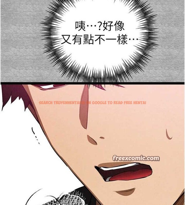 查看漫画初次深交，請多指教 - 第93話-狂噴淫水的女神小穴 - sayhentaiz.net中的3239949图片