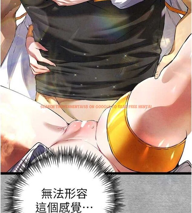 查看漫画初次深交，請多指教 - 第93話-狂噴淫水的女神小穴 - sayhentaiz.net中的3239952图片