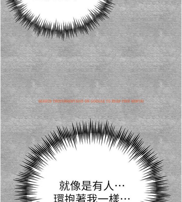 查看漫画初次深交，請多指教 - 第93話-狂噴淫水的女神小穴 - sayhentaiz.net中的3239953图片