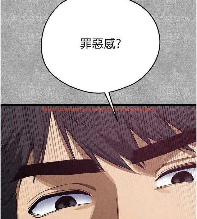 查看漫画初次深交，請多指教 - 第93話-狂噴淫水的女神小穴 - sayhentaiz.net中的3239969图片