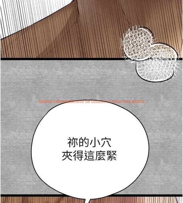 查看漫画初次深交，請多指教 - 第93話-狂噴淫水的女神小穴 - sayhentaiz.net中的3239971图片