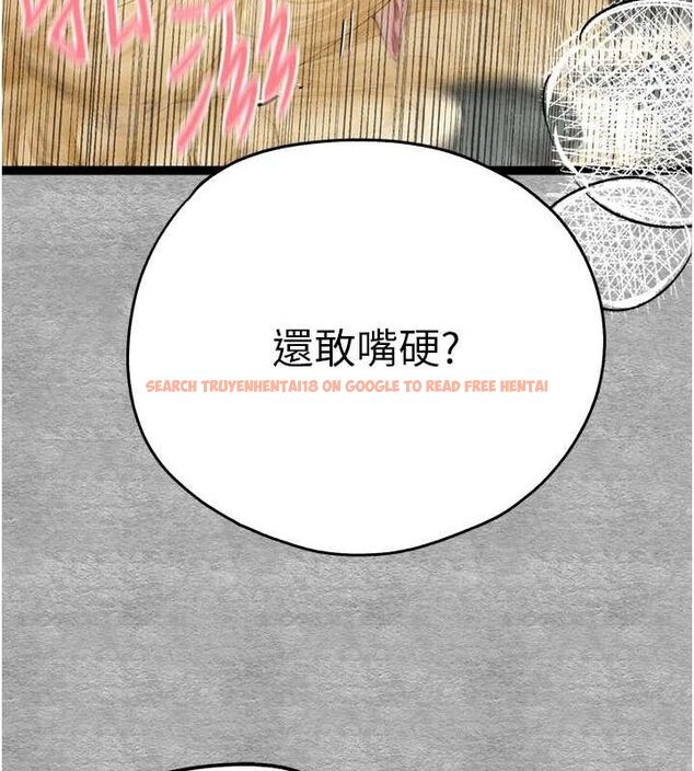 查看漫画初次深交，請多指教 - 第93話-狂噴淫水的女神小穴 - sayhentaiz.net中的3239975图片