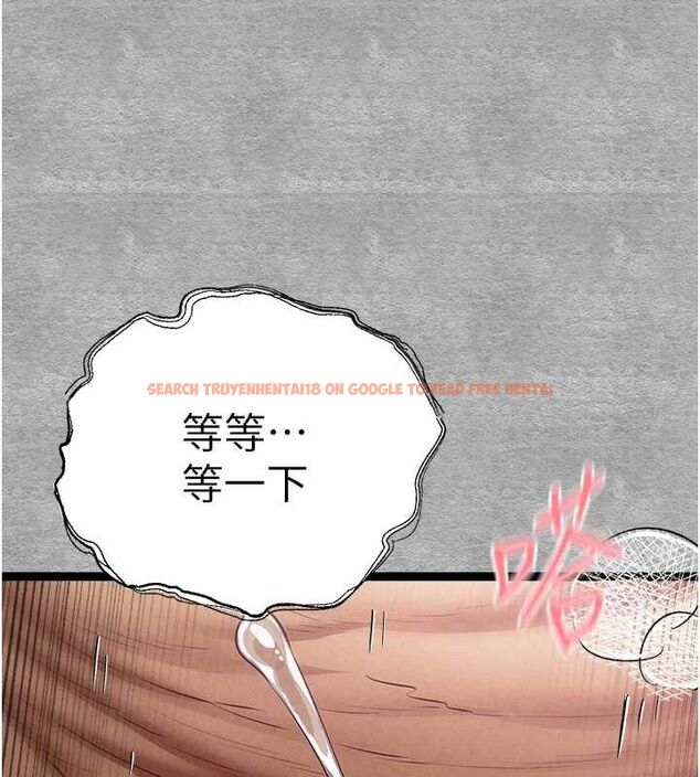 查看漫画初次深交，請多指教 - 第93話-狂噴淫水的女神小穴 - sayhentaiz.net中的3239978图片
