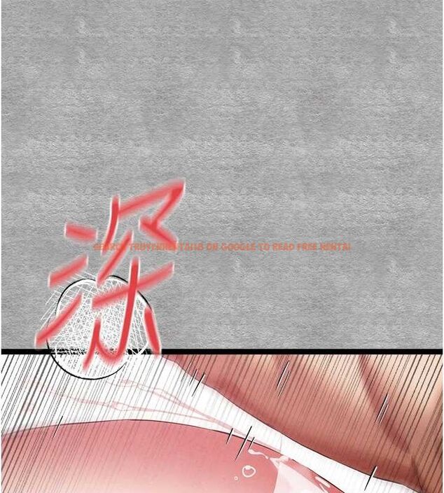 查看漫画初次深交，請多指教 - 第93話-狂噴淫水的女神小穴 - sayhentaiz.net中的3239980图片