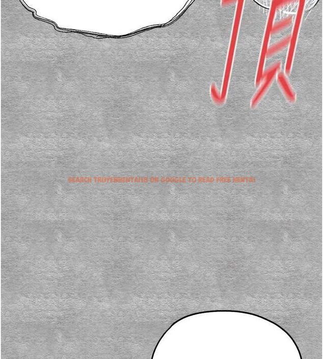 查看漫画初次深交，請多指教 - 第93話-狂噴淫水的女神小穴 - sayhentaiz.net中的3239983图片