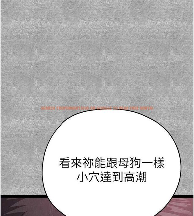 查看漫画初次深交，請多指教 - 第93話-狂噴淫水的女神小穴 - sayhentaiz.net中的3239988图片