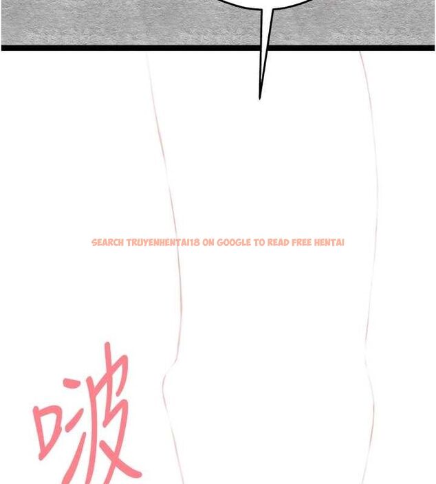 查看漫画初次深交，請多指教 - 第93話-狂噴淫水的女神小穴 - sayhentaiz.net中的3239992图片