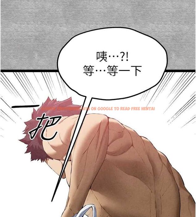 查看漫画初次深交，請多指教 - 第93話-狂噴淫水的女神小穴 - sayhentaiz.net中的3239997图片