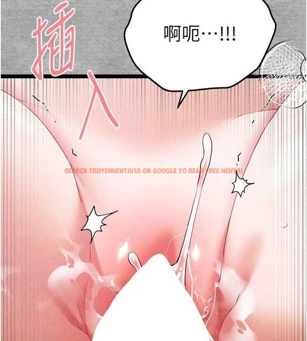 查看漫画初次深交，請多指教 - 第93話-狂噴淫水的女神小穴 - sayhentaiz.net中的3240003图片