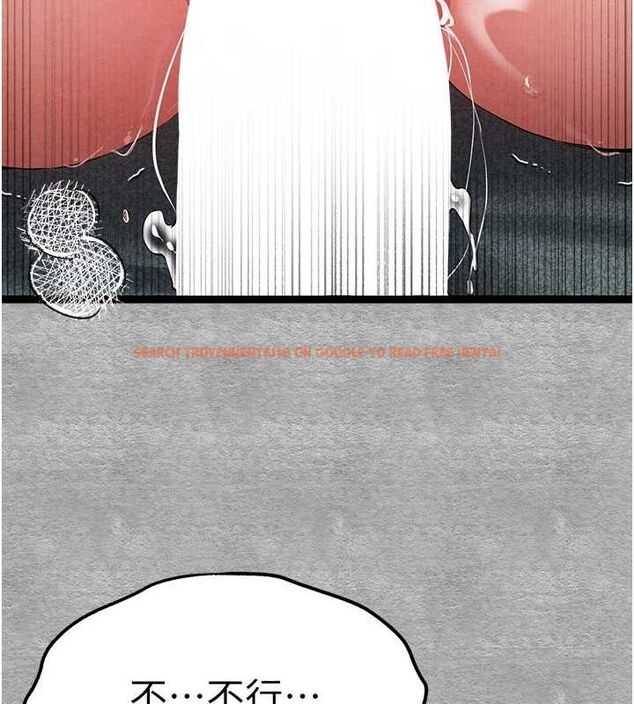 查看漫画初次深交，請多指教 - 第93話-狂噴淫水的女神小穴 - sayhentaiz.net中的3240004图片