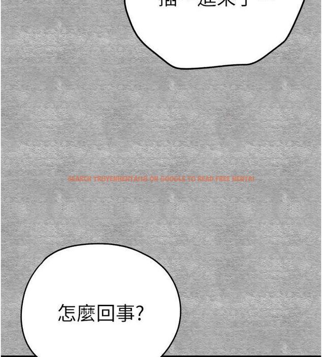 查看漫画初次深交，請多指教 - 第93話-狂噴淫水的女神小穴 - sayhentaiz.net中的3240007图片