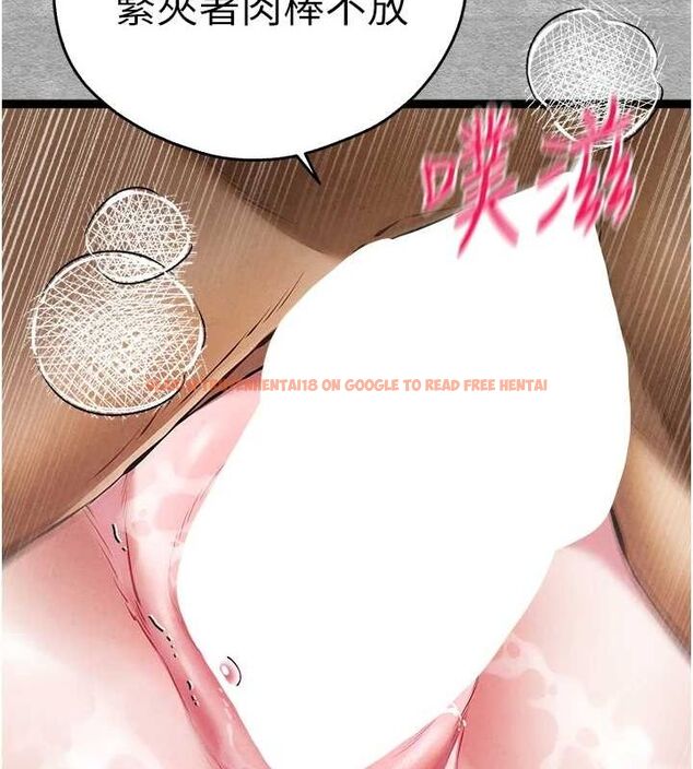 查看漫画初次深交，請多指教 - 第93話-狂噴淫水的女神小穴 - sayhentaiz.net中的3240010图片